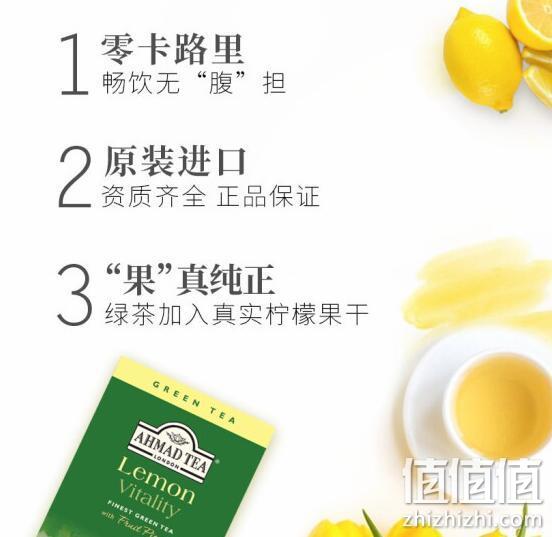 英国进口，0糖0脂：2gx60片 Ahmad tea亚曼茶 柠檬绿茶茶包 拍3件52.7元包邮 值值值-买手聚集的地方