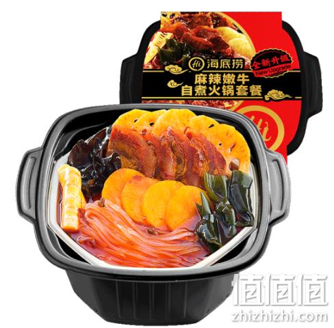 海底捞 自热自煮自嗨小火锅 三荤一素 四盒装 105.9元包邮 值值值-买手聚集的地方