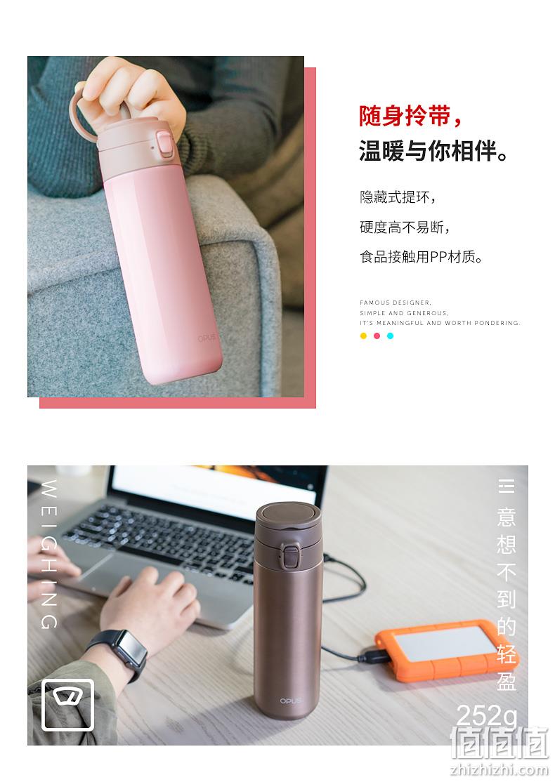 单手一键开启、24小时保温：OPUS 不锈钢真空保温杯 400ml 59元包邮 值值值-买手聚集的地方