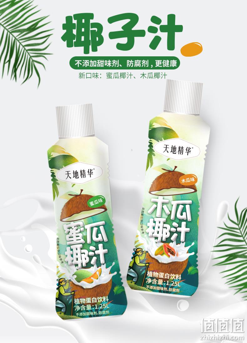 天地精华 蜜瓜椰汁 1.25Lx6瓶 49.9元包邮（京东89元） 值值值-买手聚集的地方