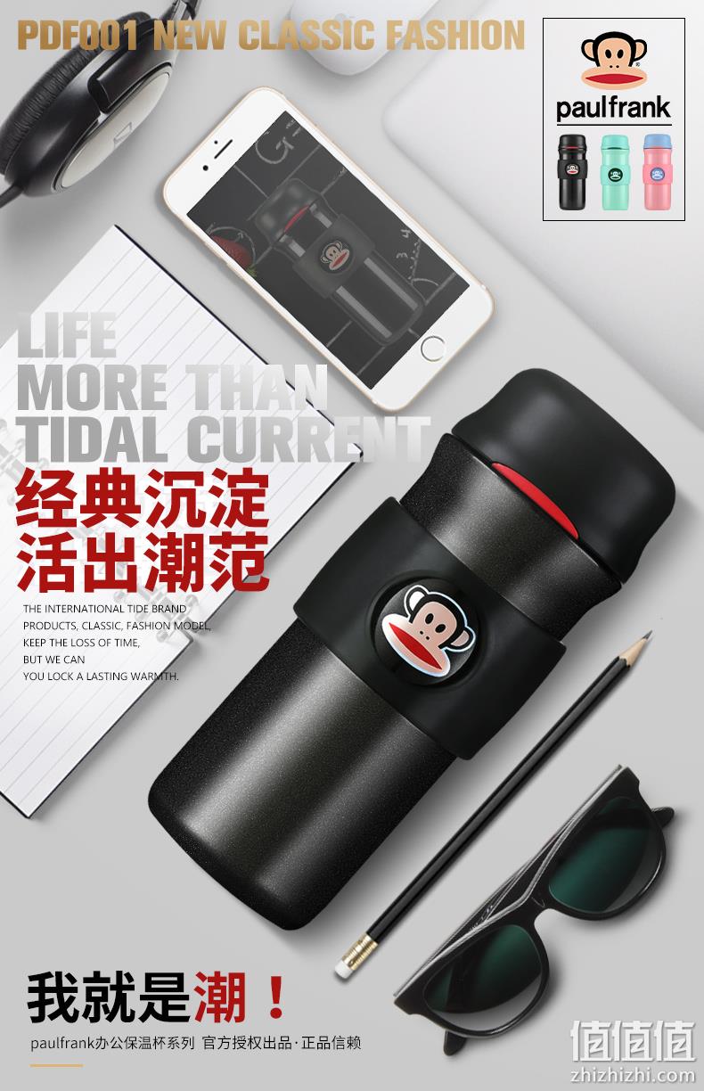 大嘴猴 不锈钢商务保温杯 400ml 88元包邮 送正版马克杯+杯刷+礼品袋 值值值-买手聚集的地方