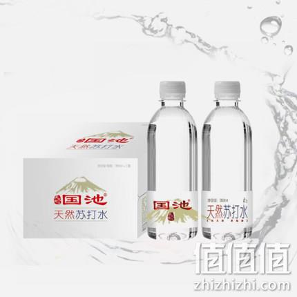 国池 天然苏打水 350mlx24瓶 整箱 38元包邮 值值值-买手聚集的地方