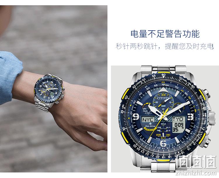 接近海淘好价，CITIZEN 西铁城 Blue Angels 蓝天使 AT8020-54L 男士光动能腕表 2349元包税包邮 值值值-买手聚集的地方