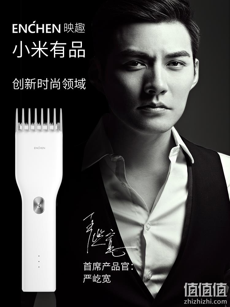小孩大人都能用！小米  映趣 Boost理发器 券后49元包邮 （小米有品82元、双12券后59元） 值值值-买手聚集的地方