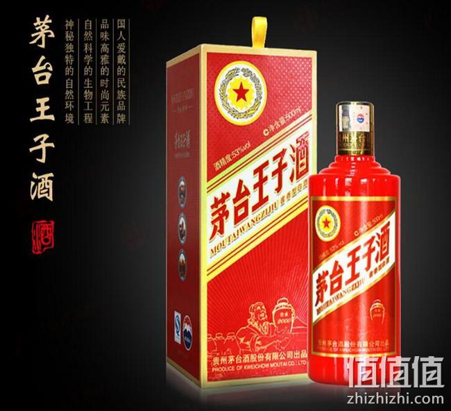 茅台 王子传承2000 53度酱香型白酒 500mlx6瓶 998元包邮 值值值-买手聚集的地方