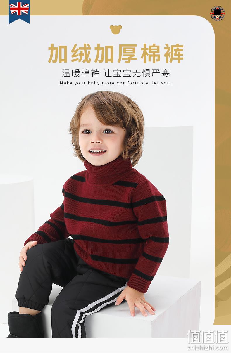 A类等级，ClassicTeddy精典泰迪 男女童加绒加厚高腰棉裤 34.9元起包邮 值值值-买手聚集的地方