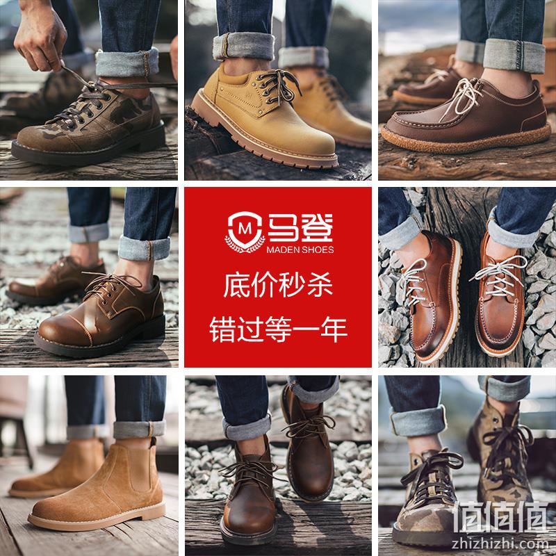 清仓，二层牛皮，高低帮、加绒等17款：马登 男士 休闲鞋 券后39元起包邮 值值值-买手聚集的地方