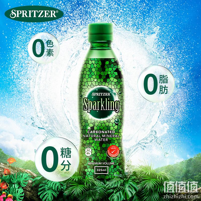 新低！马来西亚国会用水：325mlx24瓶 SPRITZER 高端无糖气泡水饮料 48.8元包邮（之前推荐53.8元） 值值值-买手聚集的地方