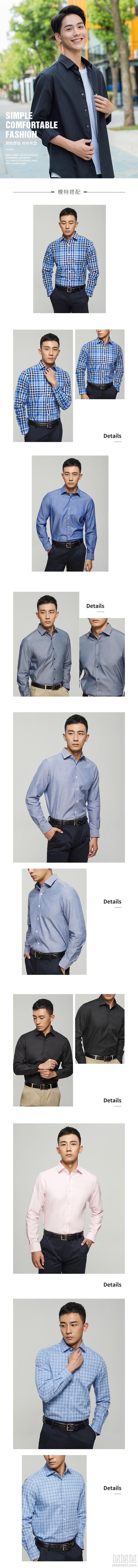 100%纯棉，Vancl凡客诚品 男士商务休闲衬衫 74元包邮（吊牌价499元） 值值值-买手聚集的地方