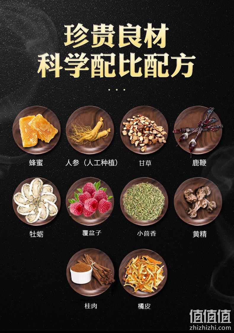 男性滋补:南京同仁堂 慈福堂 吉林高纯度鹿鞭膏 260g 新低39元包邮(原价268元) 值值值-买手聚集的地方