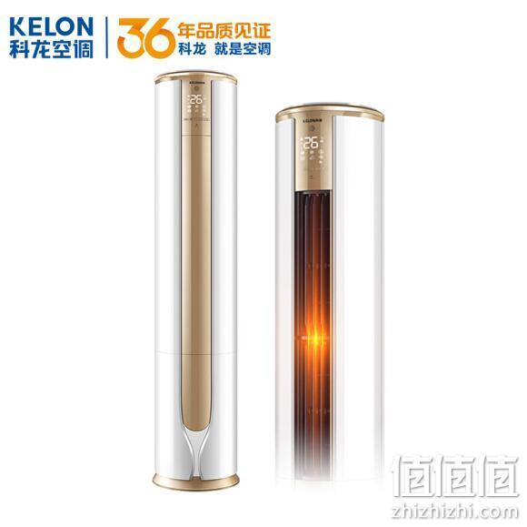 KELON 科龙 KFR-72LW/VEA1(2N33) 3匹 变频 立柜式空调 3999元包邮 值值值-买手聚集的地方