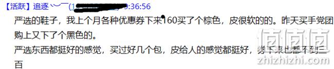 值值值团购款：网易严选 男式头层牛皮手工拉线工装靴 169元包邮（长期459元） 值值值-买手聚集的地方