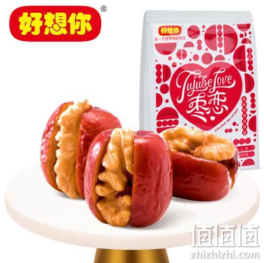 Plus会员：好想你 灰枣夹核桃仁 200gx5件 42.93元 值值值-买手聚集的地方