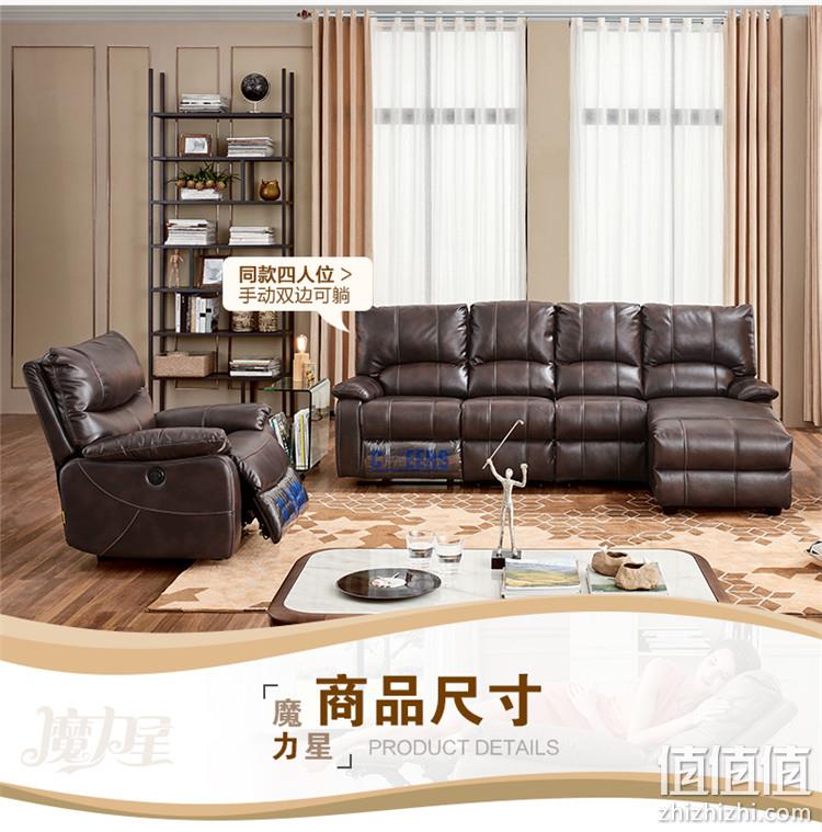 值哭、年前到家： CHEERS 芝华仕 9780 单人位头等舱沙发 999元包邮（实体店2000+） 值值值-买手聚集的地方