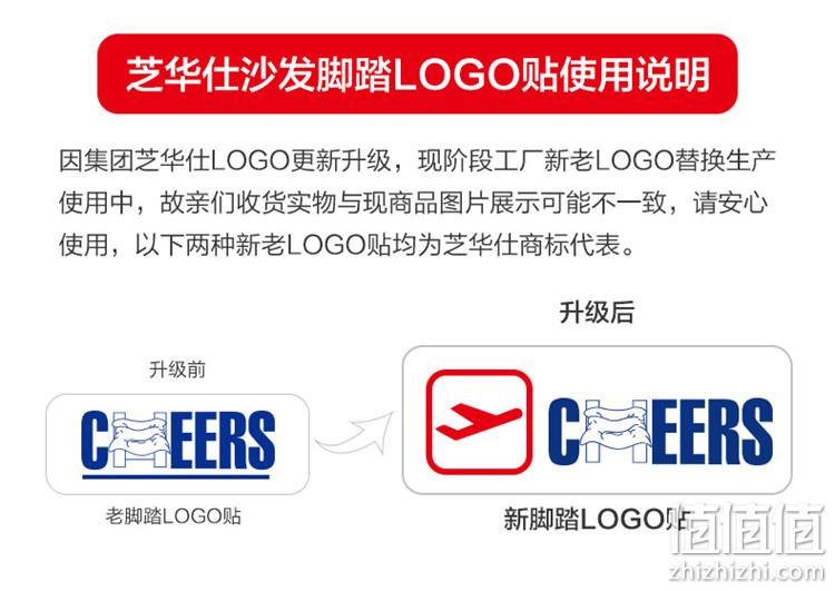 值哭、年前到家： CHEERS 芝华仕 9780 单人位头等舱沙发 999元包邮（实体店2000+） 值值值-买手聚集的地方