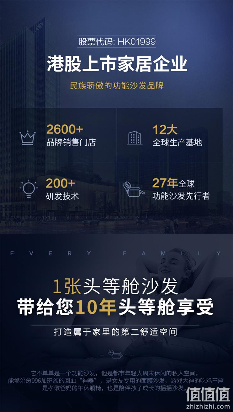 值哭、年前到家： CHEERS 芝华仕 9780 单人位头等舱沙发 999元包邮（实体店2000+） 值值值-买手聚集的地方