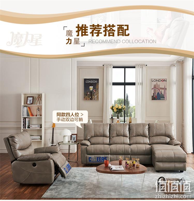 值哭、年前到家： CHEERS 芝华仕 9780 单人位头等舱沙发 999元包邮（实体店2000+） 值值值-买手聚集的地方