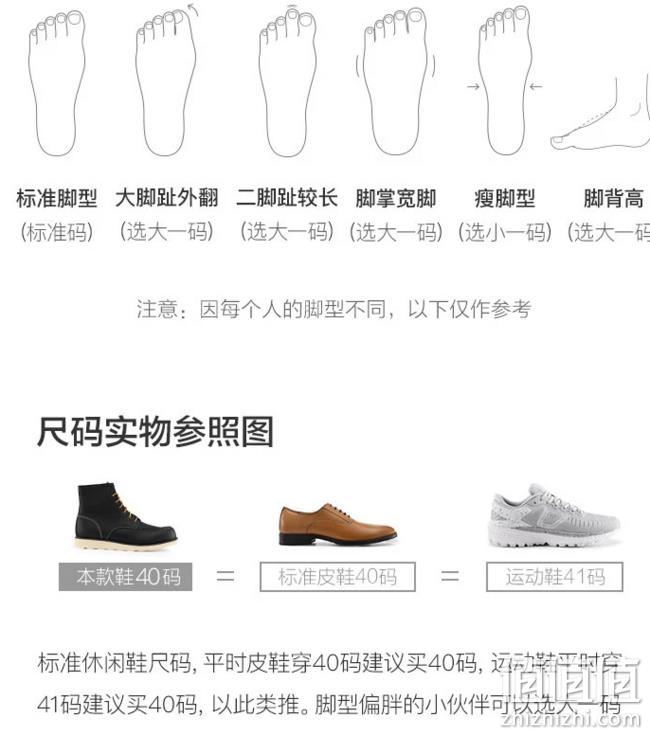 值值值团购款：网易严选 男式头层牛皮手工拉线工装靴 169元包邮（长期459元） 值值值-买手聚集的地方