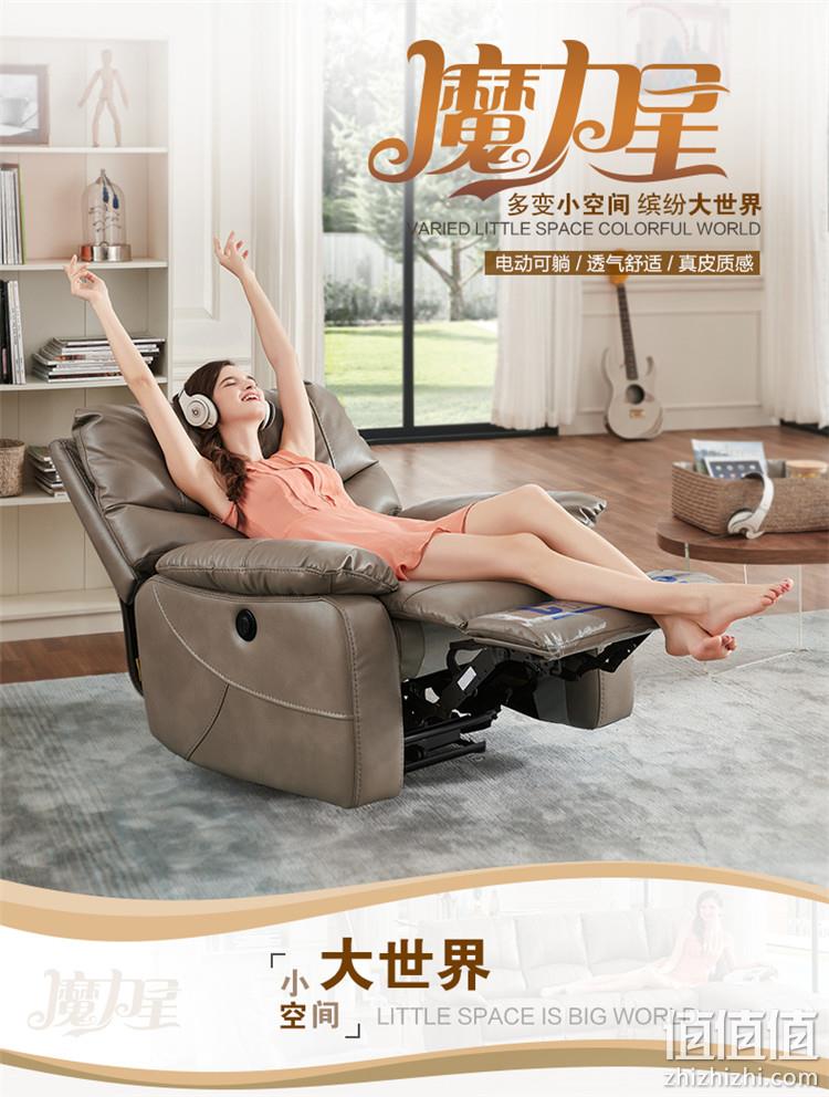 值哭、年前到家： CHEERS 芝华仕 9780 单人位头等舱沙发 999元包邮（实体店2000+） 值值值-买手聚集的地方