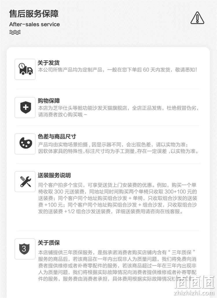 值哭、年前到家： CHEERS 芝华仕 9780 单人位头等舱沙发 999元包邮（实体店2000+） 值值值-买手聚集的地方