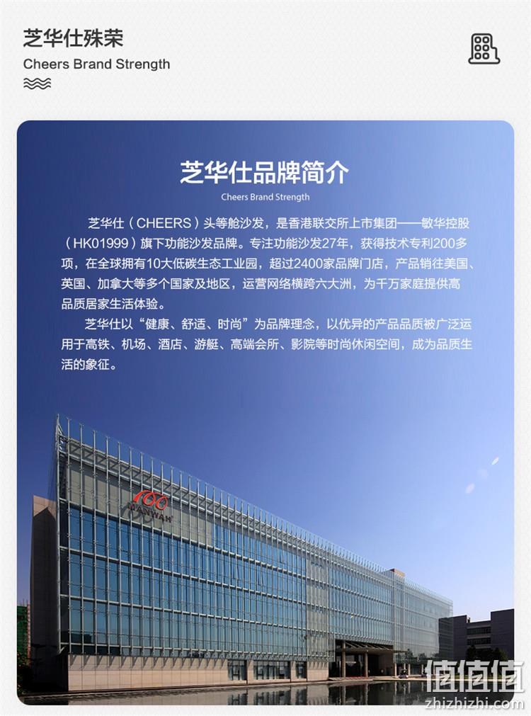 值哭、年前到家： CHEERS 芝华仕 9780 单人位头等舱沙发 999元包邮（实体店2000+） 值值值-买手聚集的地方