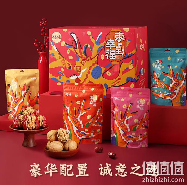 1576g，百草味 幸福枣到 红枣夹核桃坚果年货礼盒 双重优惠后63元包邮 值值值-买手聚集的地方