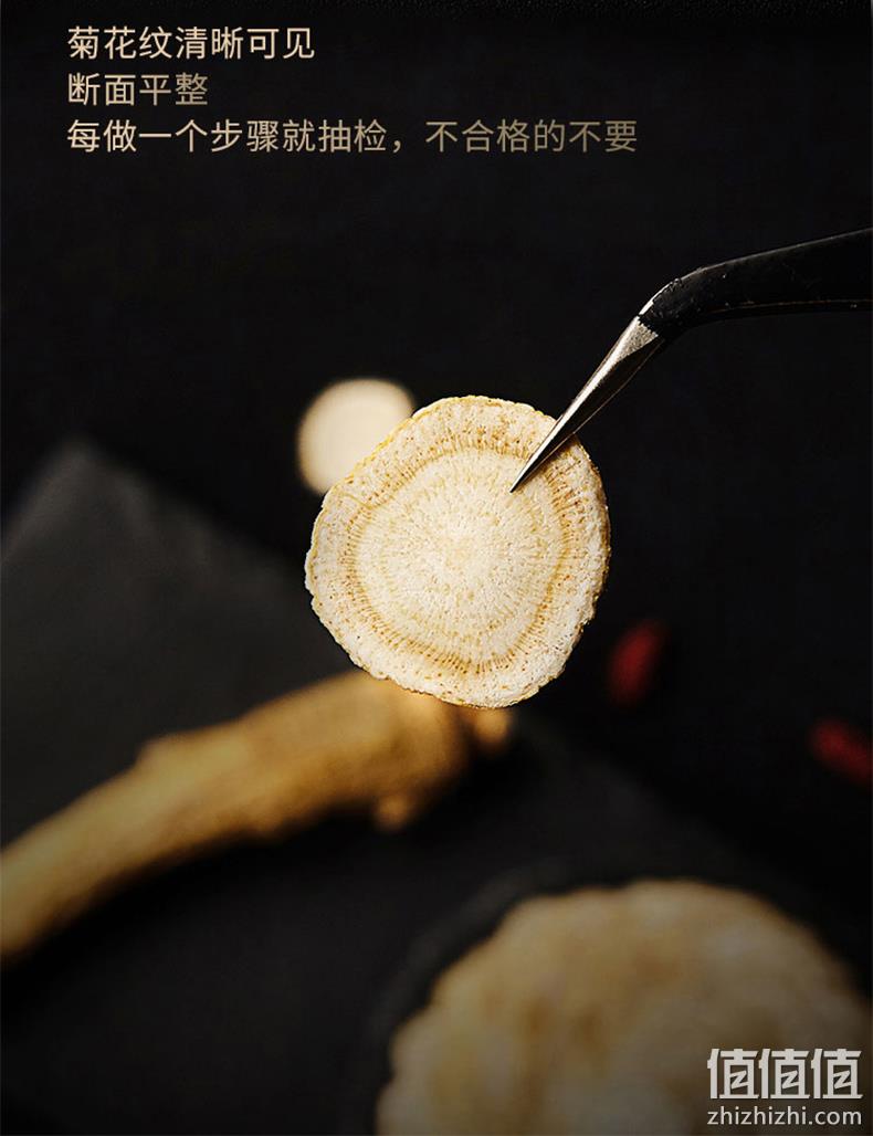 第二件0元：50gx2盒 华喜堂 吉林长白山原产 西洋参含片 券后43元包邮 值值值-买手聚集的地方