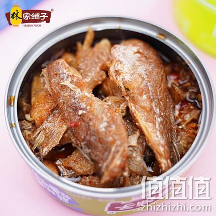 香酥+无骨+大分量！105gx4罐x2件 林家铺子 深海黄花鱼罐头 28.7元包邮 值值值-买手聚集的地方