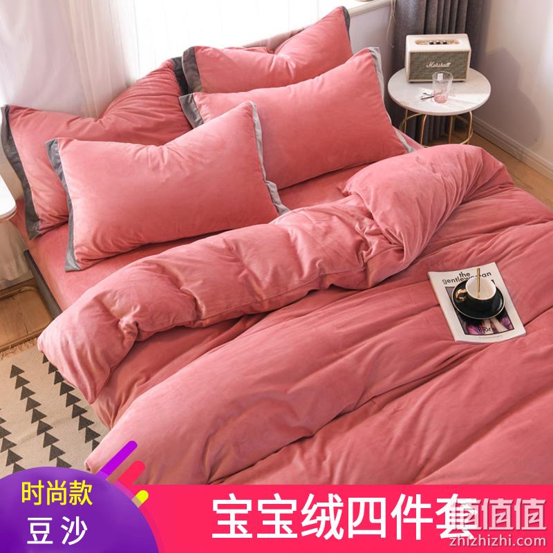 入睡不冰冷：骄子爱 加厚双面珊瑚绒四件套 1.5/1.8m 券后158元包邮（长期248元） 值值值-买手聚集的地方