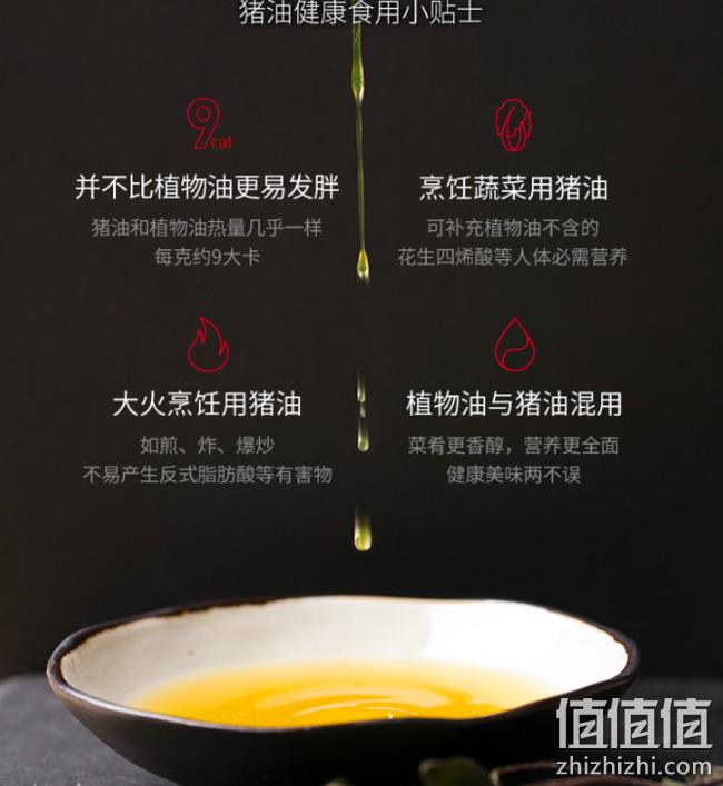 重回史低价 300gx2罐，网易味央 黑猪肉猪油 券后38元包邮（之前推荐38元/罐） 值值值-买手聚集的地方
