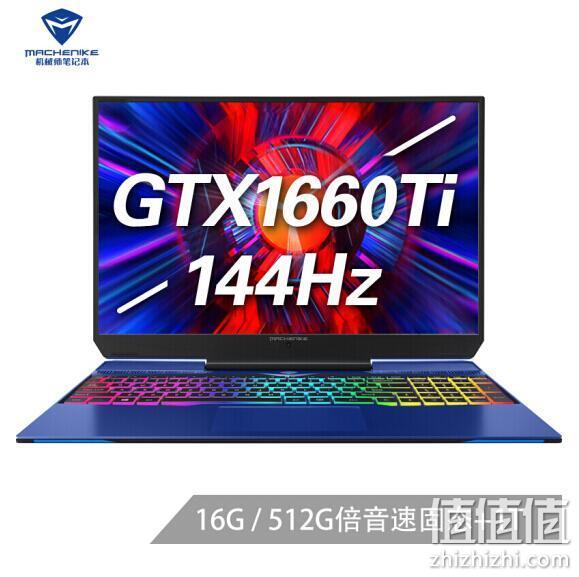 1日0点、历史低价： MACHENIKE 机械师 F117-VCi3 15.6英寸游戏本（i7-9750H、16GB、512GB+1TB、GTX1660Ti 6GB、144Hz） 8599元包邮 值值值-买手聚集的地方