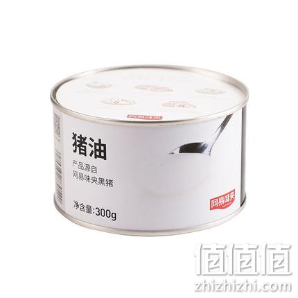 重回史低价 300gx2罐，网易味央 黑猪肉猪油 券后38元包邮（之前推荐38元/罐） 值值值-买手聚集的地方