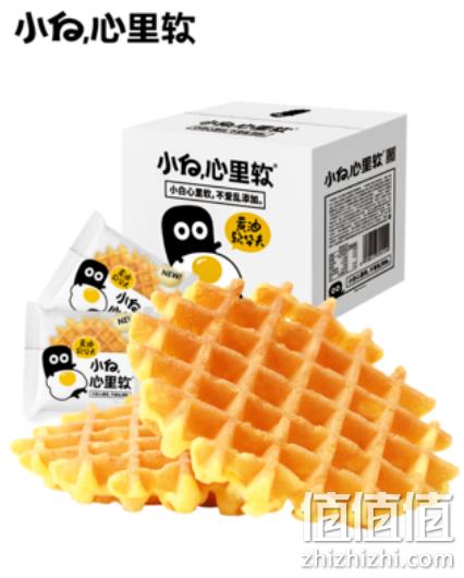 4.9分 新低：小白心里软 华夫饼 420g*2箱 双重优惠后29.9元包邮（上次34.8元） 值值值-买手聚集的地方