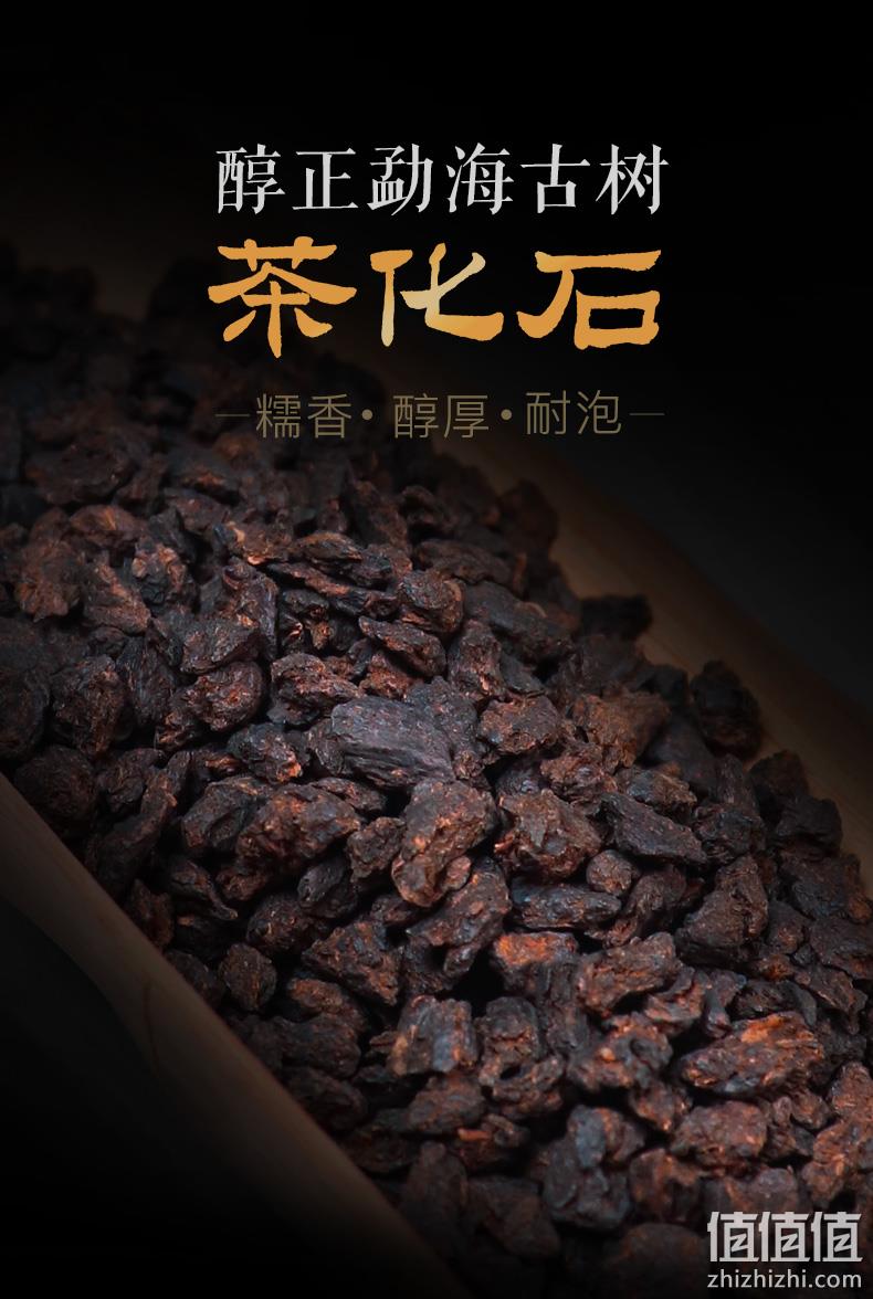 碎銀子50g林老根糯米香普洱茶茶化石