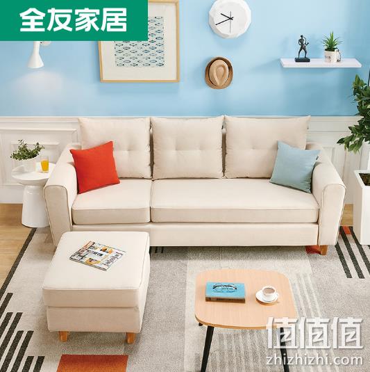 值哭：全友家居 三人位布艺沙发 带脚凳 102289 1299元包邮（长期2899元） 值值值-买手聚集的地方