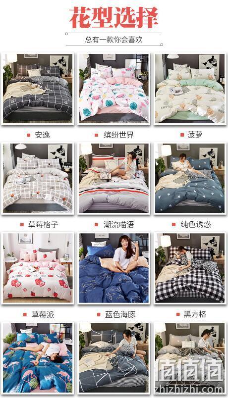 南极人 舒适印花床上4件套 230x230cm 券后49元包邮，全尺寸一个价 值值值-买手聚集的地方