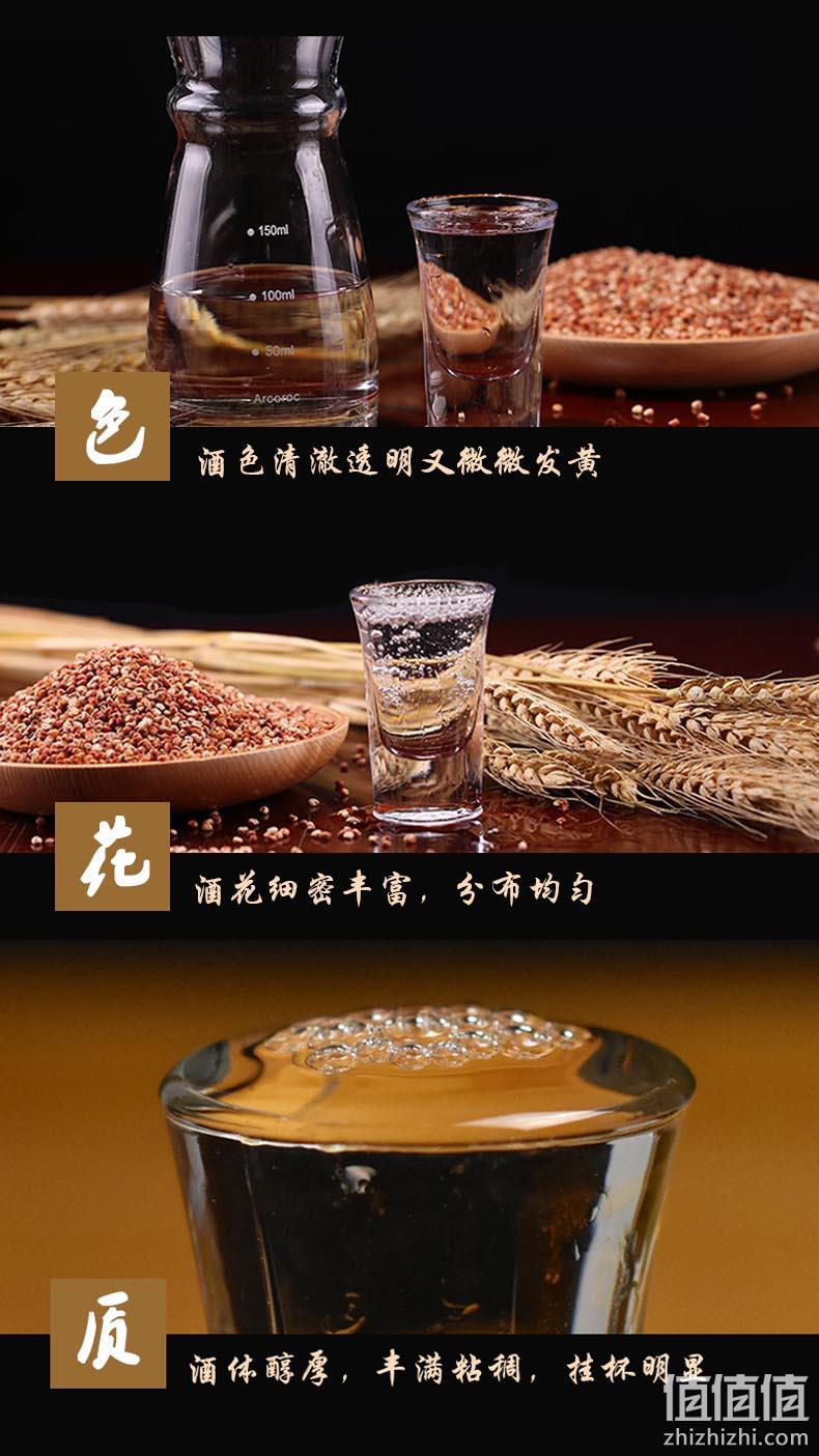 贵州茅台酒厂、酒厂直营：500ml 礼盒装 白金酱酒 53度 贡酒 券后69元包邮 值值值-买手聚集的地方