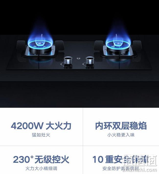 今晚0点：小米 米家燃气灶 JZT-MJ01(T) 564元包邮 值值值-买手聚集的地方
