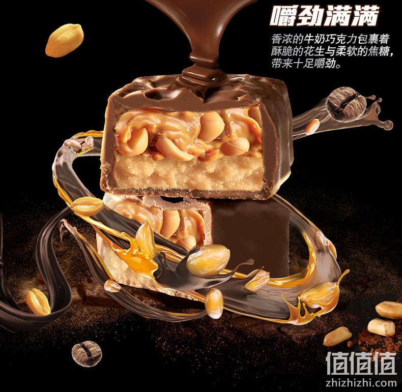 多种口味可选 920g散装 士力架 花生夹心巧克力 券后51.9元包邮 值值值-买手聚集的地方