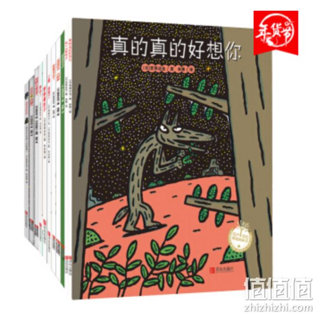 京东 自营图书 头号爆品清单 满减叠券最高满300-190/400-260 值值值-买手聚集的地方