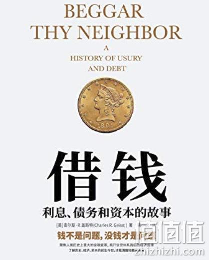 新年成为更好的自己！亚马逊中国  Kindle电子书 售价5折 值值值-买手聚集的地方