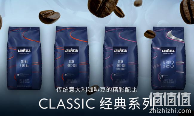 巧克力风味、镇店之宝：1kg 意大利 Lavazza 优质意式浓咖啡全豆 凑单直邮到手127元 值值值-买手聚集的地方