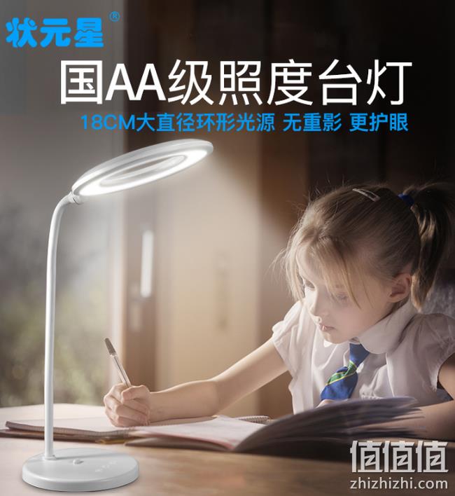小编解毒,国AA级台灯:状元星 led护眼台灯 Z05 券后69元包邮 (上次类似款209元) 值值值-买手聚集的地方