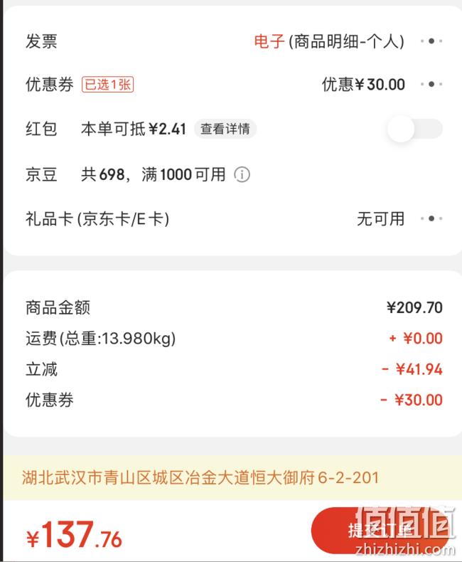 蒙牛 特仑苏 纯牛奶 250mlx16盒x3件 137.76元（折合45.9元/件） 值值值-买手聚集的地方