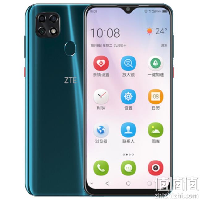 面向中老年：ZTE 中兴 Blade 20 Smart孝心版 智能手机 4GB+128GB 829元 值值值-买手聚集的地方