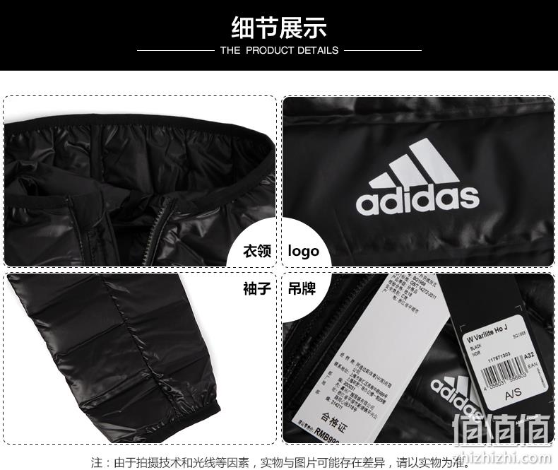 预定、6日尾款、史低、限尺码： adidas 阿迪达斯 BQ1968 女款羽绒服 定金10元，尾款189元，实付199元包邮 值值值-买手聚集的地方