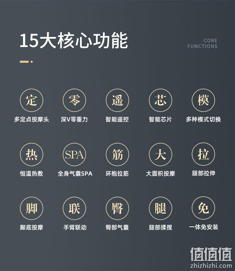 6期免息、可平躺：联想 按摩椅 电动按摩沙发 2199元包入户（门店9998元） 值值值-买手聚集的地方