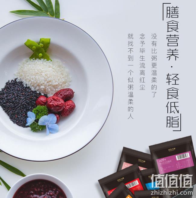 42种杂粮、1袋做3碗粥，3600g 花生大叔 五谷杂粮粥 30袋 券后49元包邮（上次58元） 值值值-买手聚集的地方