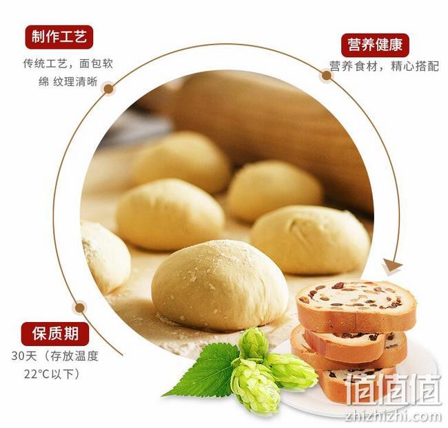 补券，4.9分，全牛奶不加水：750g 雪山果园 西域之恋 牛奶坚果列巴大面包 券后28.9元包邮 值值值-买手聚集的地方