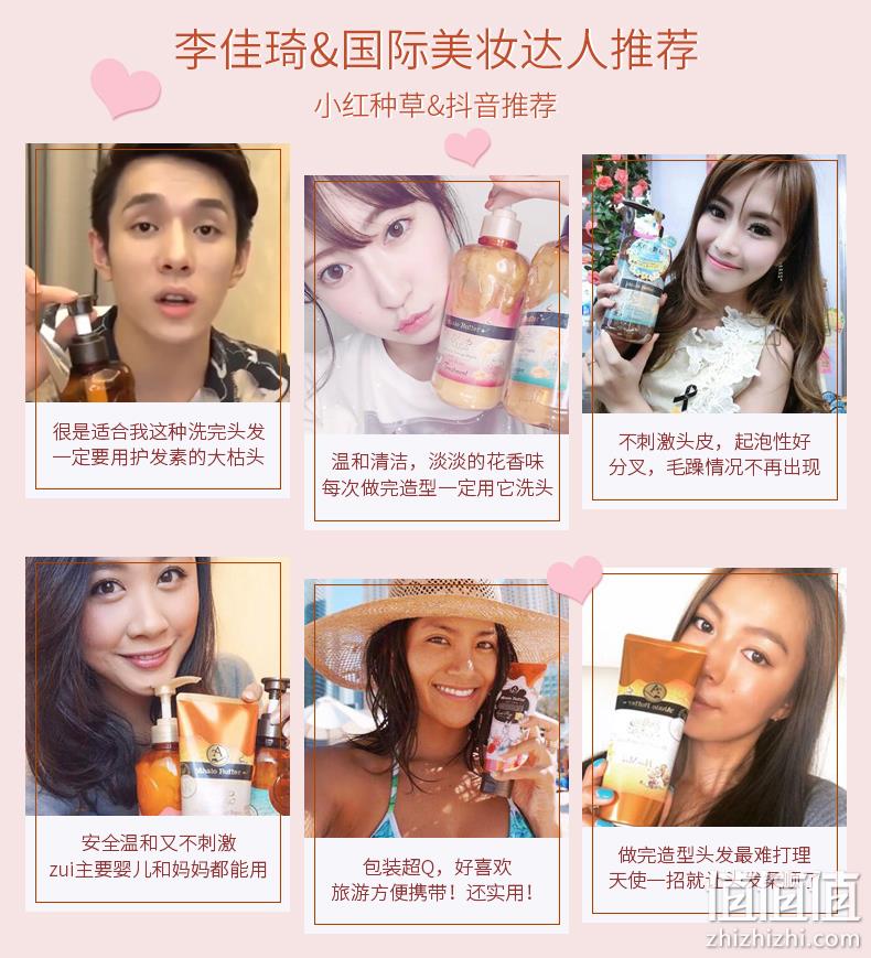 李佳琪推荐 日本进口 天使的艳轮 无硅油洗发水 98元包邮 值值值-买手聚集的地方
